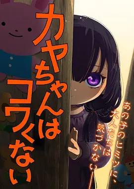 墨色江湖 国风动漫全集在线看